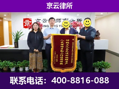 灯塔-企业征收律师