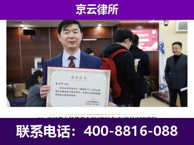 灯塔-养殖场征地补偿律师