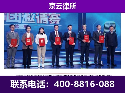 灯塔-企业厂房拆迁律师