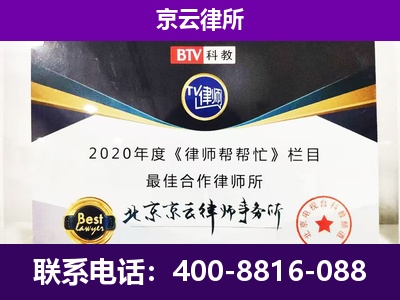 灯塔-养殖场征收律师